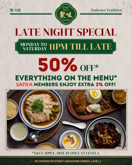JUwei Old Nanyang Coffee Shop | SAFRA Carpenter Street
