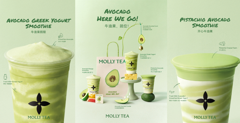 Molly Tea Avocado series