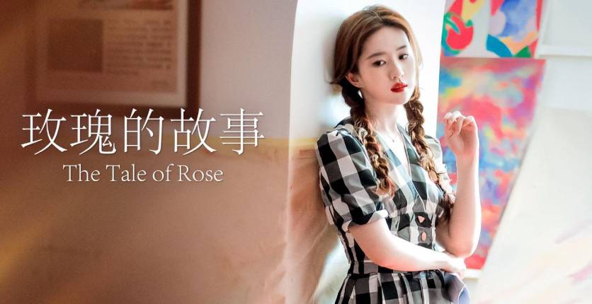 The Tale of Rose