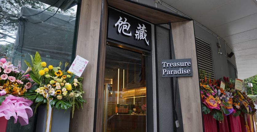 Treasure Paradise entrance