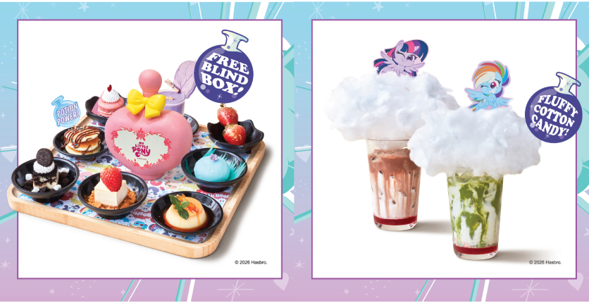 Wong Fu Fu My Little Pony