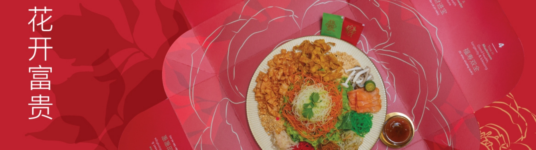 Swensen's Yusheng